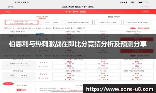 u8国际登录入口